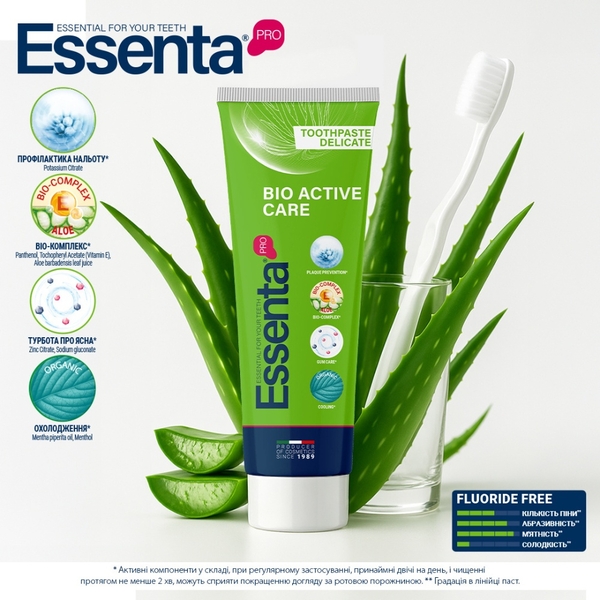 Зубна паста Essenta PRO Bio Active Care, 75 мл - Pampik - 4