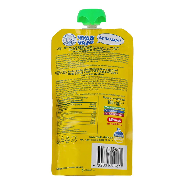 Пюре Чудо-чадо Груша-яблуко без цукру, 180 г - Pampik - 2