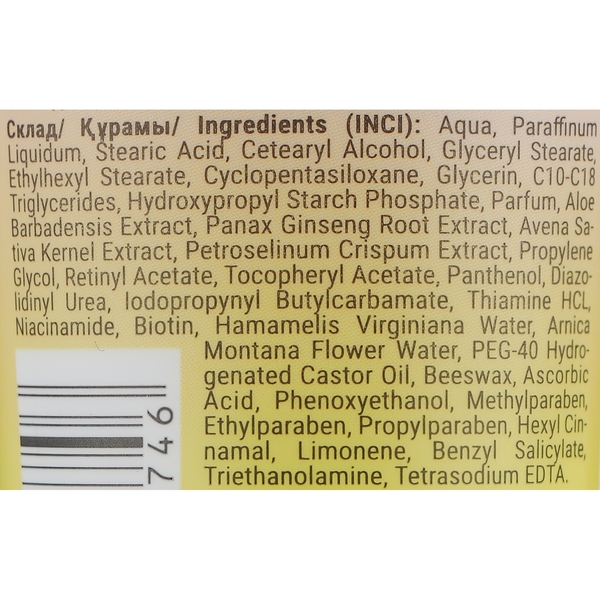 Крем-уход для лица Family Doctor Возраст-Эксперт, дневной, 75 мл - Pampik - 2