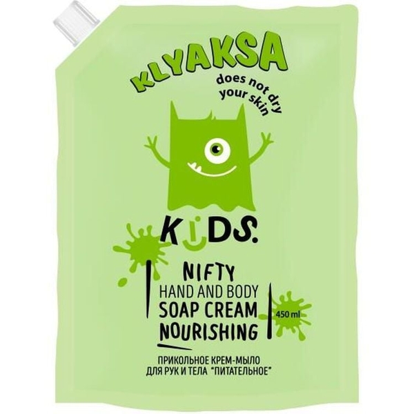 Прикольне крем-мило для рук та тіла Klyaksa Duo-Pack Живильне, 450 мл - Pampik