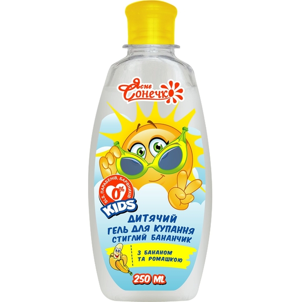 Дитячий гель для купання Ясне Сонечко Стиглий бананчик, 250 мл - Pampik