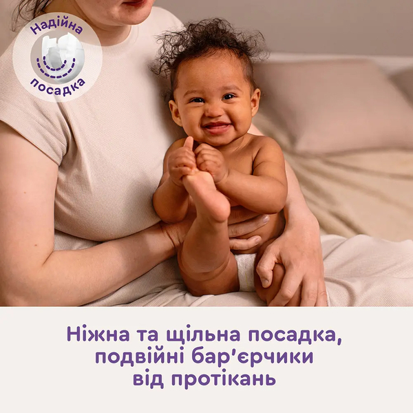 Підгузки на липучках Libero Comfort 6 (13-20 кг), 60 шт. - Pampik - 4