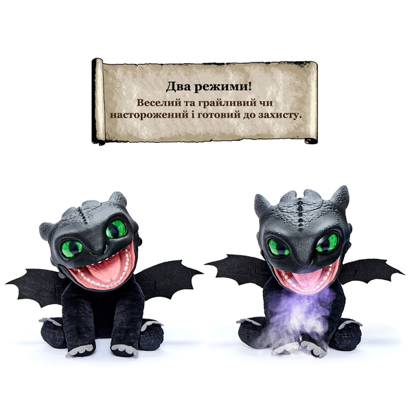 Інтерактивна м'яка іграшка Real Fx Puppetronic Беззубик (HTTYD-1001-01) - Pampik - 5