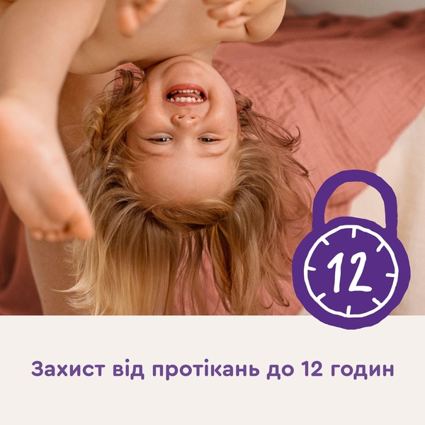 Набор подгузников на липучках Libero Touch 3 (5-8 кг), 80 шт. - Pampik - 7