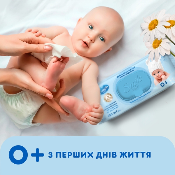 Набір вологих серветок Smile Baby з екстрактом ромашки та алое, 200 шт. ( 2 уп. по 100 шт.) - Pampik - 5