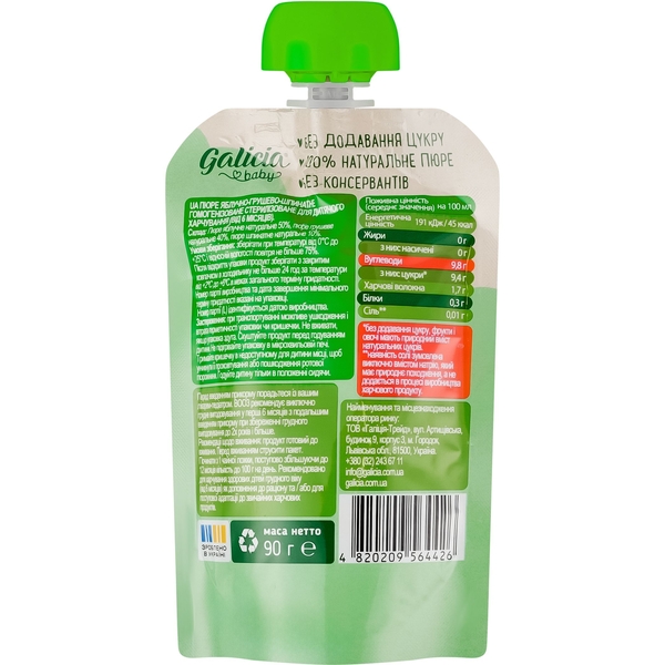 Пюре Galicia Baby Яблуко-груша-шпинат, 90г - Pampik - 2