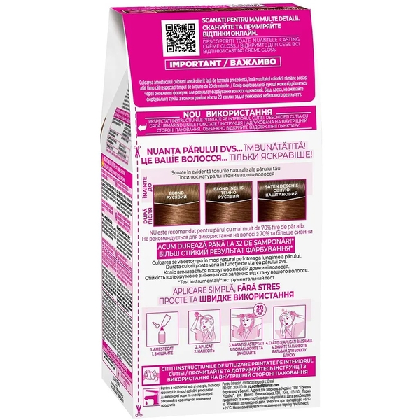 Фарба для волосся L'Oreal Paris Casting Creme Gloss без аміаку відтінок, 603 - Pampik - 2