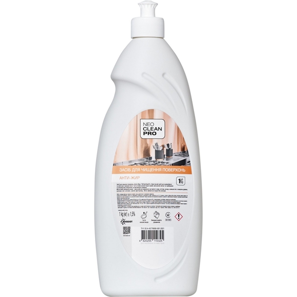 Средство для чистки поверхностей NeoCleanPro Анти-жир, щелочное, 1 кг - Pampik
