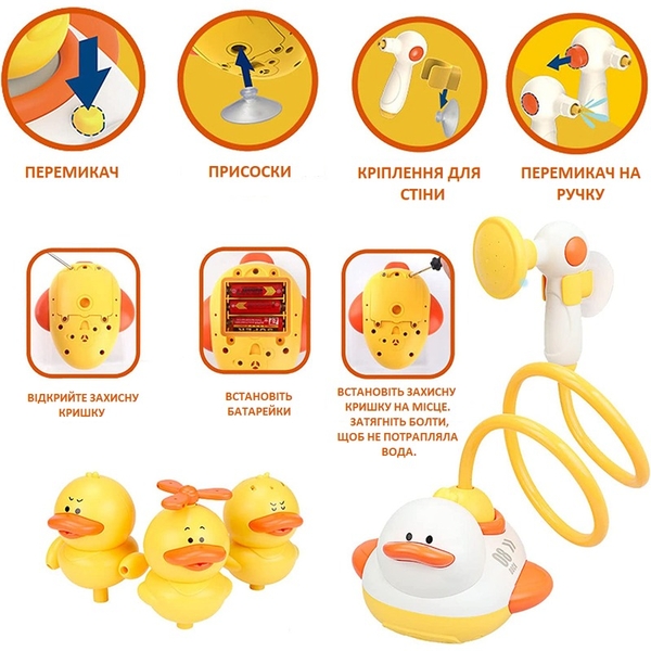 Детский набор для купания Urmywo Утята, 5 элементов (817DY) - Pampik - 6