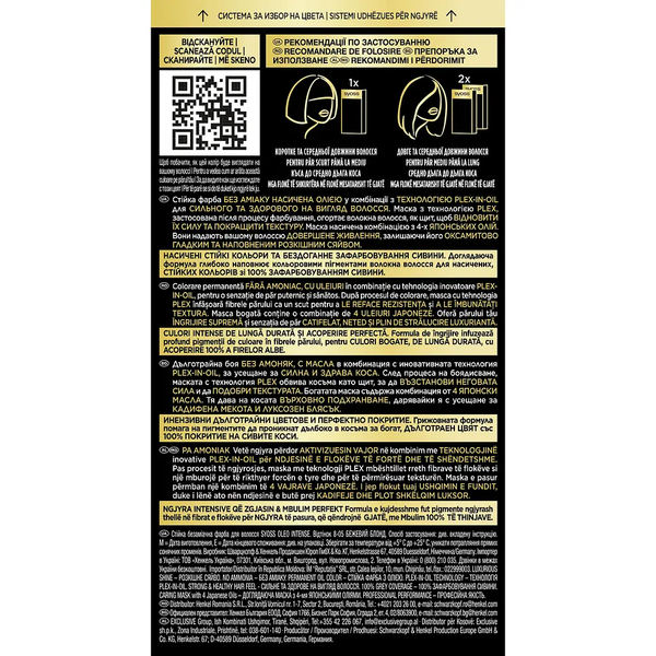 Фарба для волосся Syoss Oleo 8-05 Бежевий Блонд, 115 мл - Pampik - 4