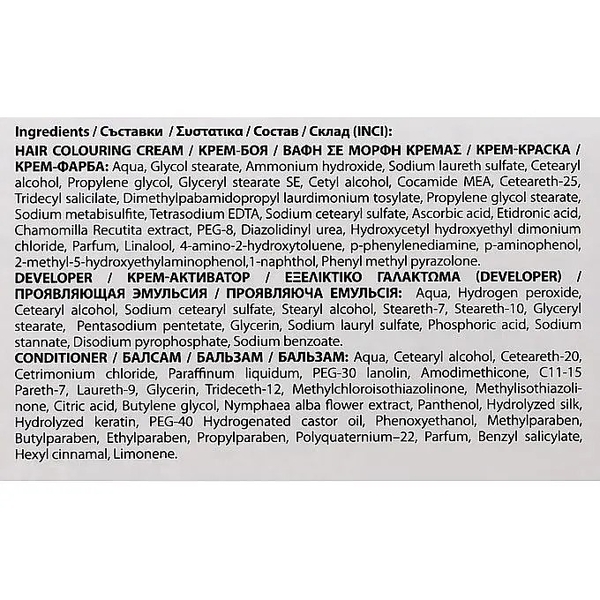 Фарба для волосся Galant Image відтінок 3.96 (Перлиновий), 115 мл - Pampik - 3