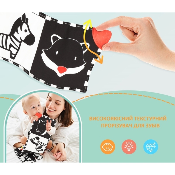 Дитяча розвиваюча текстильна книга Urmywo (WLB01) - Pampik - 4