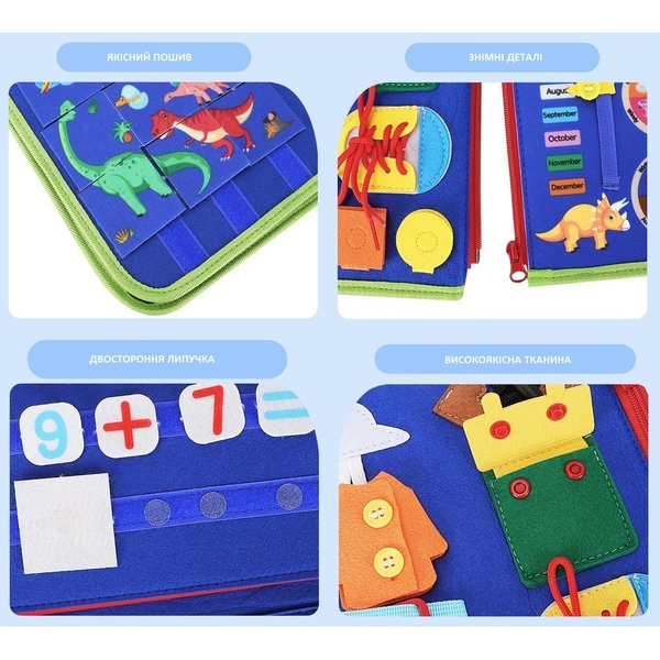 Детская развивающая тактильная сумочка-бизиборд Urmywo, голубой (UMMZBAL) - Pampik - 5