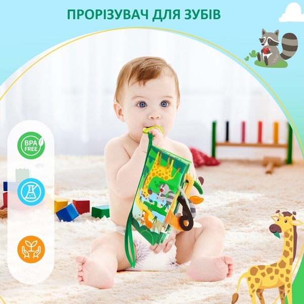 Дитяча розвиваюча текстильна книга Urmywo Джунглі (WB01) - Pampik - 4