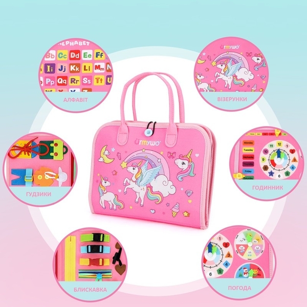 Дитяча розвиваюча тактильна сумочка-бізіборд Urmywo, рожевий (UMMZBAI) - Pampik - 3