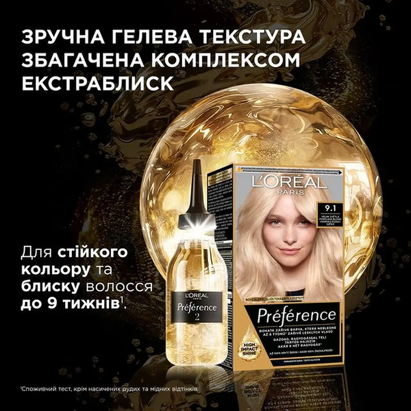 Стойкая краска для волос L'Oreal Paris Preference 9.1 Oslo Viking Ash Blonde 174 мл - Pampik - 3