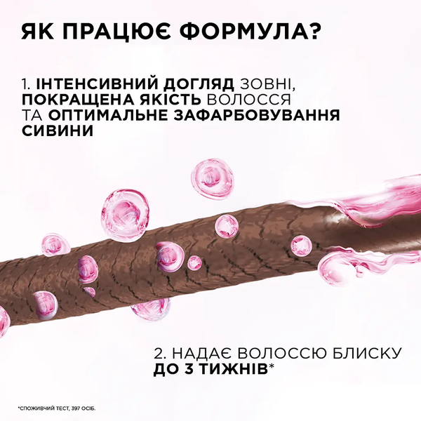 Крем-фарба для волосся без аміаку L'Oreal Paris Casting Creme Gloss 412 Какао з льодом 120 мл - Pampik - 9