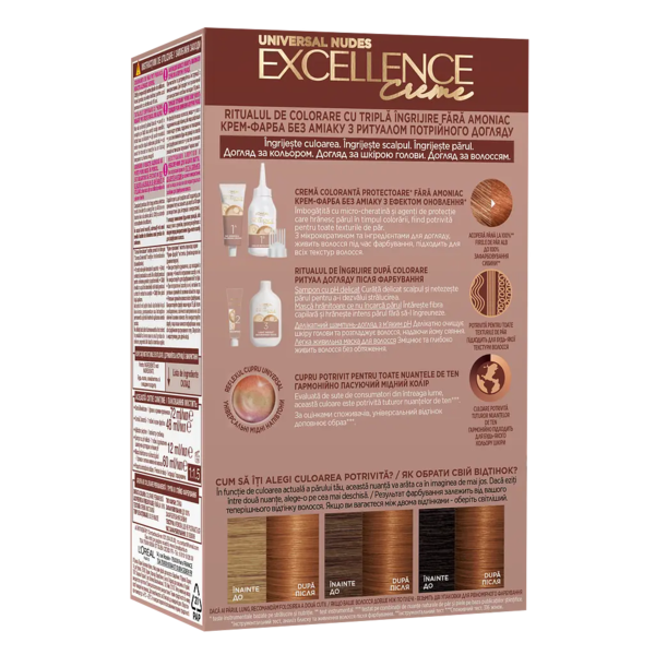 Крем-фарба для волосся L'Oreal Paris Excellence Creme 7UC Універсальний мідний - Pampik - 2