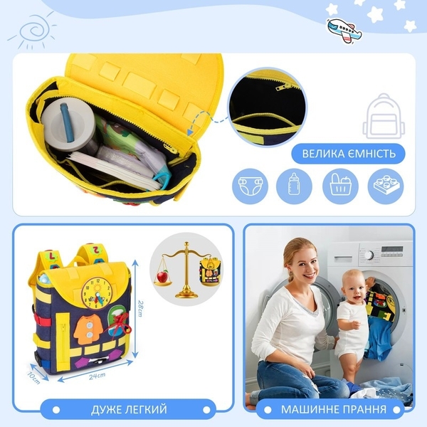 Дитячий розвиваючий тактильний рюкзак-бізіборд Urmywo (UMMZBBAD) - Pampik - 4