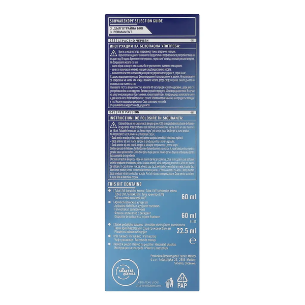 Фарба для волосся Schwarzkopf Live Intense Colour 043 Red Passion - Pampik - 5