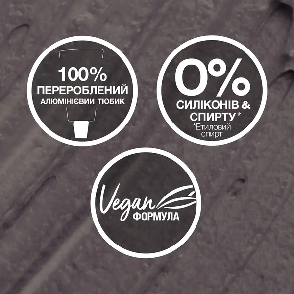 Фарба для волосся Schwarzkopf Live Urban Metallics U72 Dusty Silver - Pampik - 7