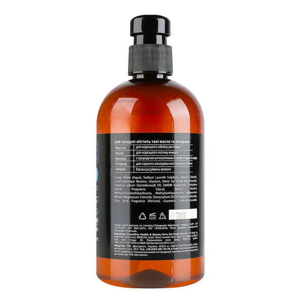 Гель для душа, волос и лица для мужчин Dead Sea Collection Men’s Sandalwood Face Hair&Body Wash 3 in 1, 500 мл - Pampik - 4