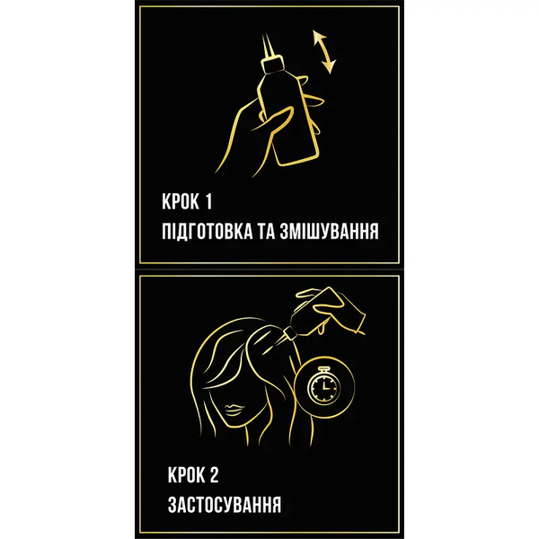 Фарба для волосся Syoss 45298 насичений русий, 115 мл - Pampik - 3