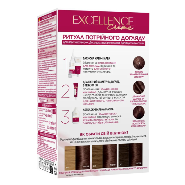 Фарба для волосся L’Oréal Paris Excellence Creme, відтінок 4.15 (морозний шоколад), 176 мл - Pampik - 2