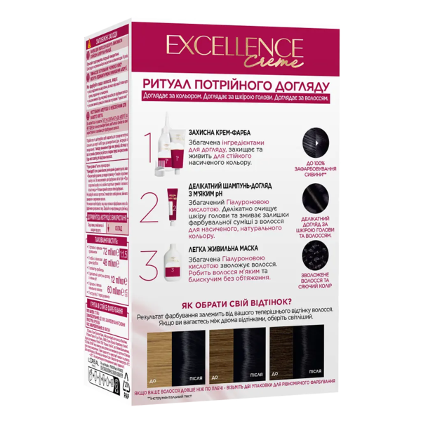 Фарба для волосся L'Oreal Paris Excellence Creme відтінок 1.00 чорний,176 мл - Pampik - 2