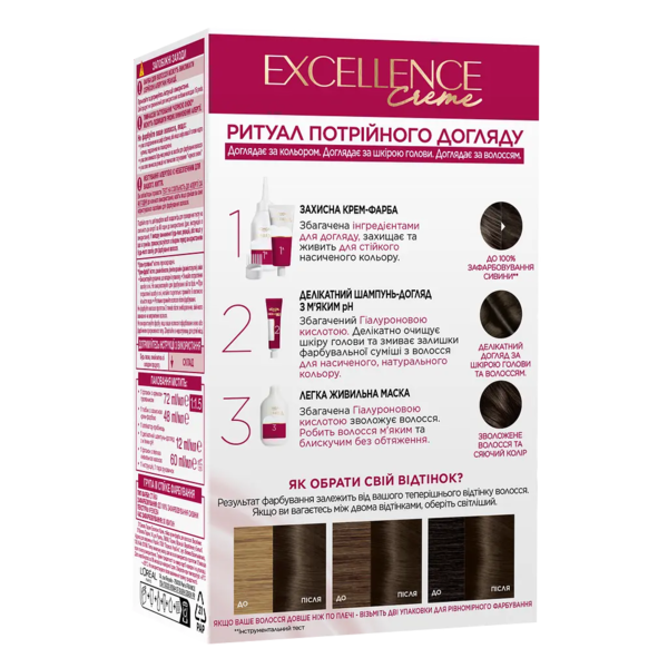 Фарба для волосся L’Oréal Paris Excellence Creme, відтінок 4.00 (каштановий), 176 мл - Pampik - 2