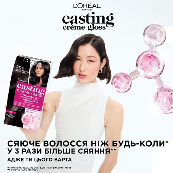 Фарба-догляд для волосся L'Oreal Paris Casting Creme Gloss відтінок 600 темно-русявий, без аміаку, 120 мл - Pampik - 7