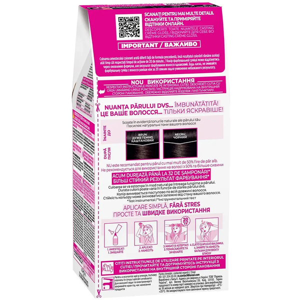Фарба-догляд для волосся L'Oreal Paris Casting Creme Gloss відтінок 210 чорний перламутровий, без аміаку, 120 мл - Pampik - 2