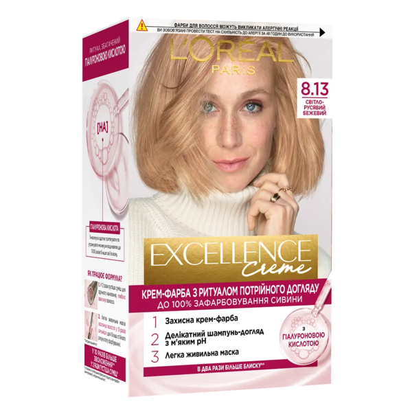 Фарба для волосся L'Oreal Paris Excellence Creme відтінок 8.13 світло-русявий бежевий, 176 мл - Pampik
