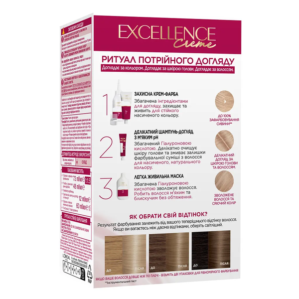 Краска для волос L’Oréal Paris Excellence Creme, тон 9.1 (очень светло-русый пепельный), 176 мл - Pampik - 2