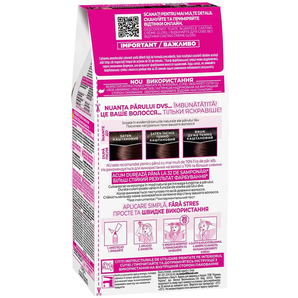 Фарба-догляд для волосся L'Oreal Paris Casting Creme Gloss відтінок 323 чорний шоколад, без аміаку, 120 мл - Pampik - 2