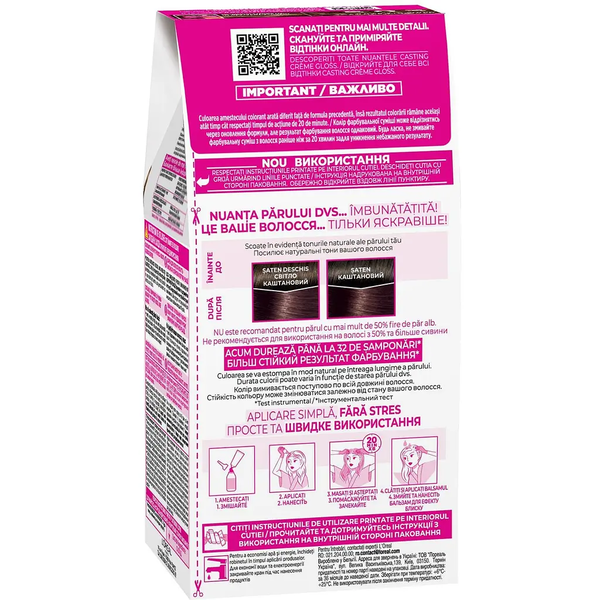 Фарба-догляд для волосся L'Oreal Paris Casting Creme Gloss відтінок 415 морозний каштан, без аміаку, 120 мл - Pampik - 2