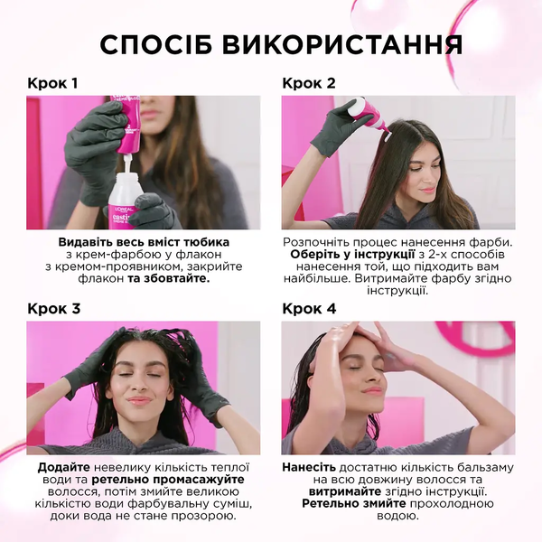 Фарба-догляд для волосся L'Oreal Paris Casting Creme Gloss відтінок 810 світло-русявий перламутровий, без аміаку, 120 мл - Pampik - 5
