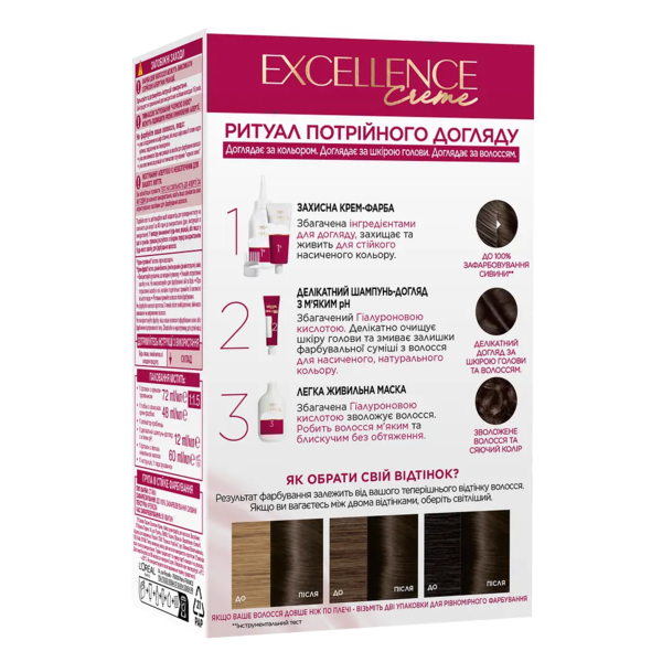 Фарба для волосся L'Oreal Paris Excellence Creme відтінок 5.00, світло-каштановий, 176 мл - Pampik - 2