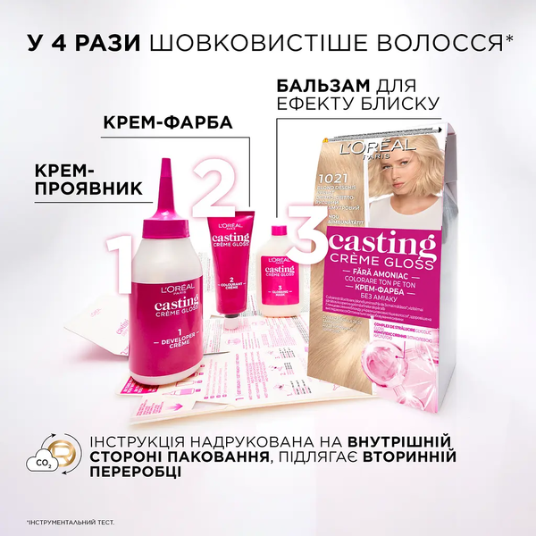 Фарба-догляд для волосся L'Oreal Paris Casting Creme Gloss відтінок 600 темно-русявий, без аміаку, 120 мл - Pampik - 6