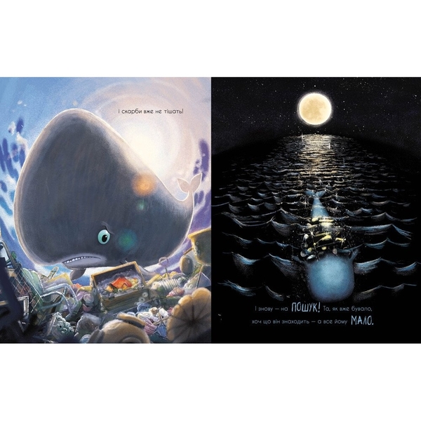 Про кашалота, якому все збирати охота - Рейчел Брайт (А1636005У) - Pampik - 5