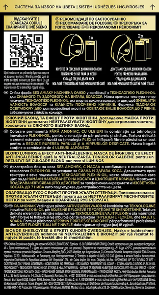 Краска для волос Syoss Oleo Intense 12-00 Платиновый блонд экстра, 115 мл - Pampik - 2