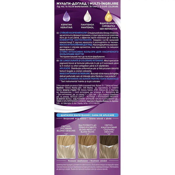 Краска для волос Palette C-10 Серебристый блондин, 110 мл - Pampik - 4