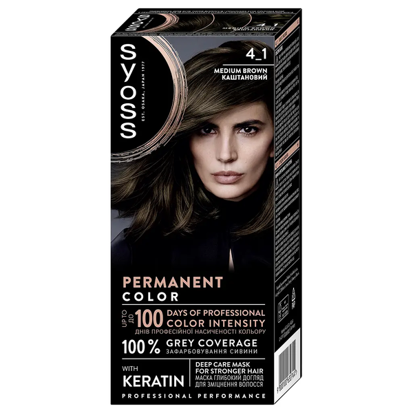 Краска для волос Syoss 4-1 Каштановый, 115 мл - Pampik