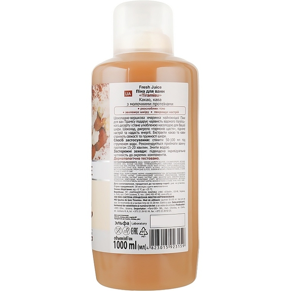 Піна для ванн Fresh Juice Tiramisu, 1 л - Pampik - 2