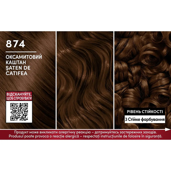 Фарба для волосся Brillance 874 Бархатистий каштан, 143,7 мл - Pampik - 3