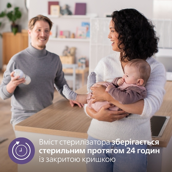 Стерилізатор електричний Philips Avent Advanced (SCF291/00) - Pampik - 7
