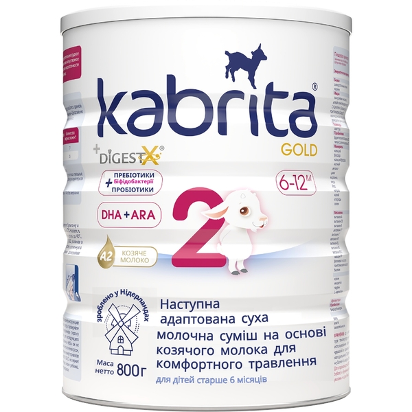 Дитяча молочна суміш на основі козячого молока Kabrita 2 Gold, 800 г - Pampik
