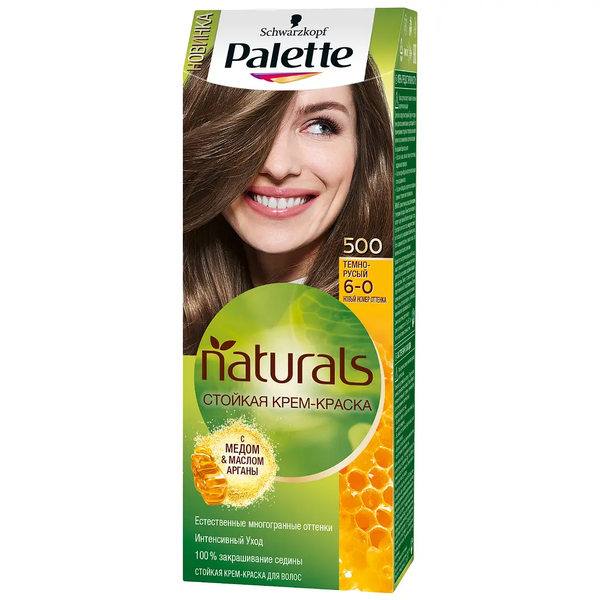 Краска для волос Palette Фитолиния 500 Темно-русый, 110 мл - Pampik