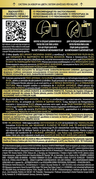 Фарба для волосся Syoss Oleo Intense 6-76 Мерехтливий мідний, 115 мл - Pampik - 4