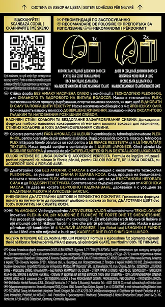 Краска для волос Syoss Oleo Intense 5-77 Глянцевая бронза, 115 мл - Pampik - 4